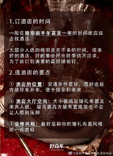 深圳市好百年婚庆礼仪策划有限公司官方微博   关注 g 私信 = 主页