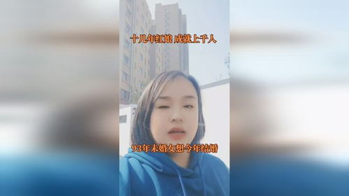 晋城香水百合婚介 婚恋 单身推荐